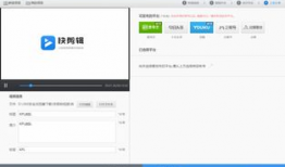 视频在线编辑,在线编辑技巧解析